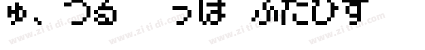 UpcHr Normal字体转换
